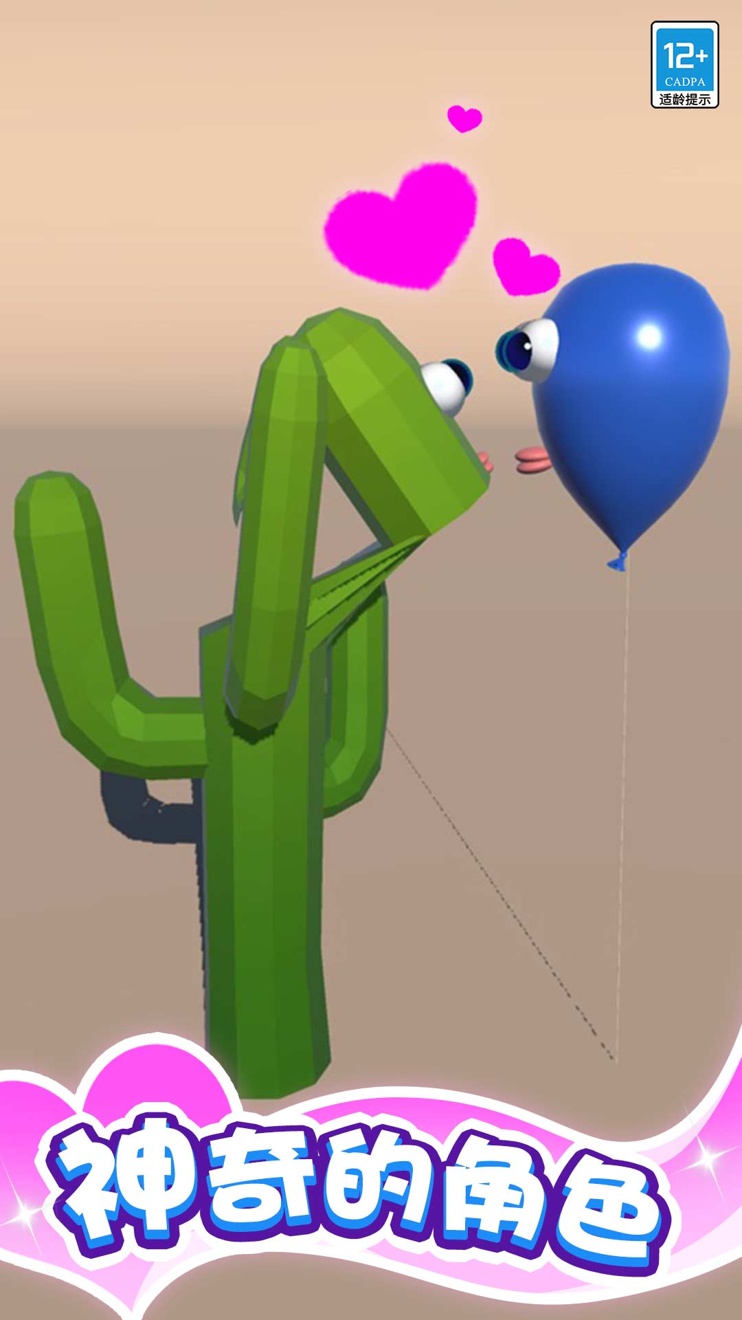 啵啵来一个最新版下载v1.0.5 安卓版 啵啵来一个最新版下载v1.0.5 安卓版