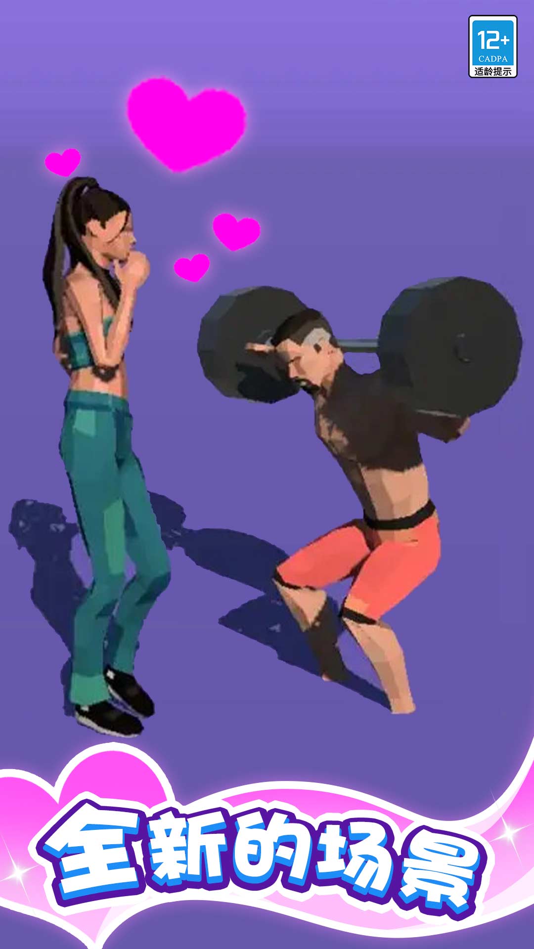 啵啵来一个最新版下载v1.0.5 安卓版 啵啵来一个最新版下载v1.0.5 安卓版