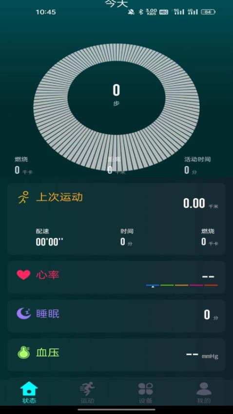 Ywatchֻv1.2.33 °