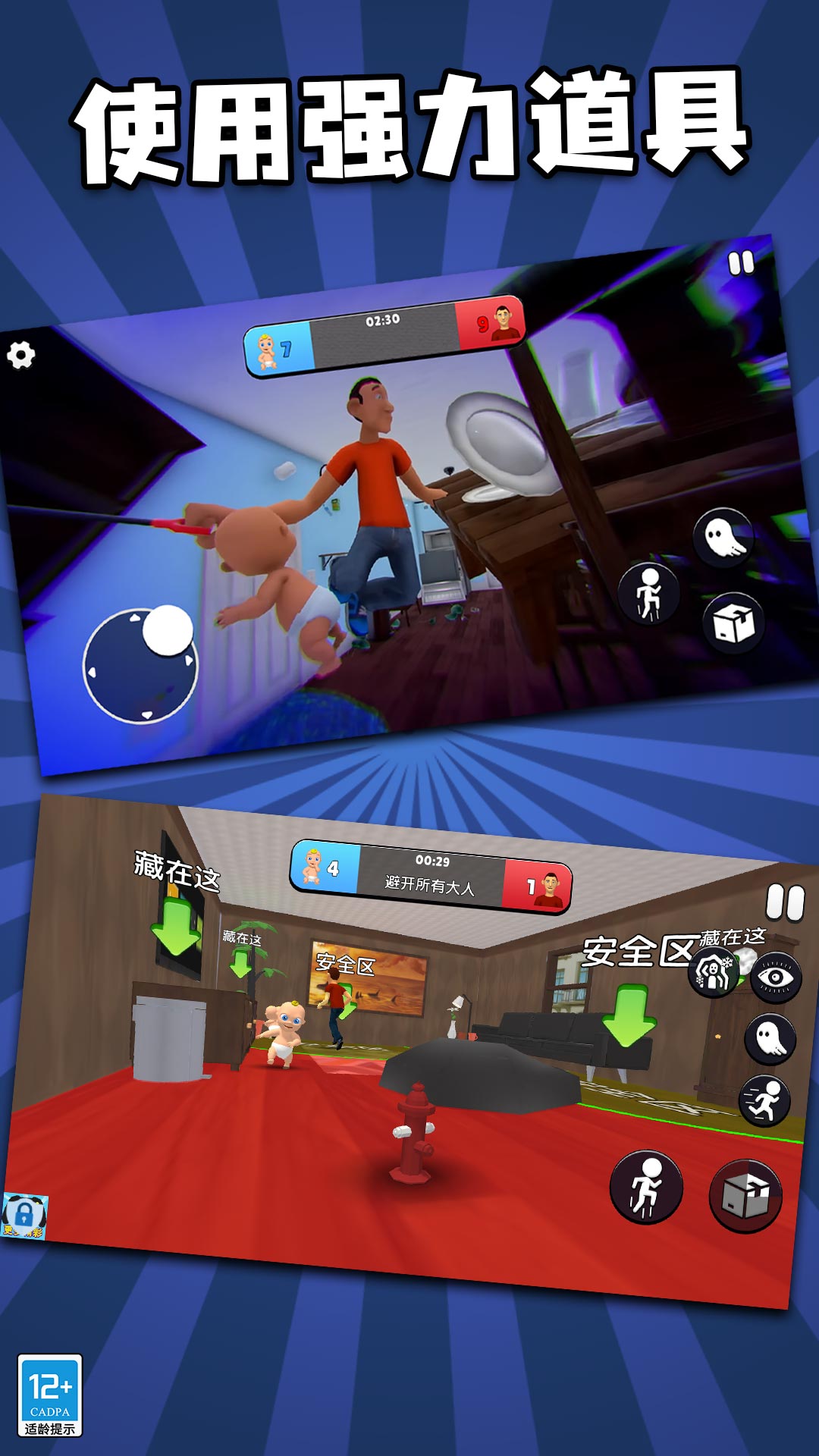 找到熊孩子游戏正版下载v1.1.3 安卓版 找到熊孩子游戏正版下载v1.1.3 安卓版