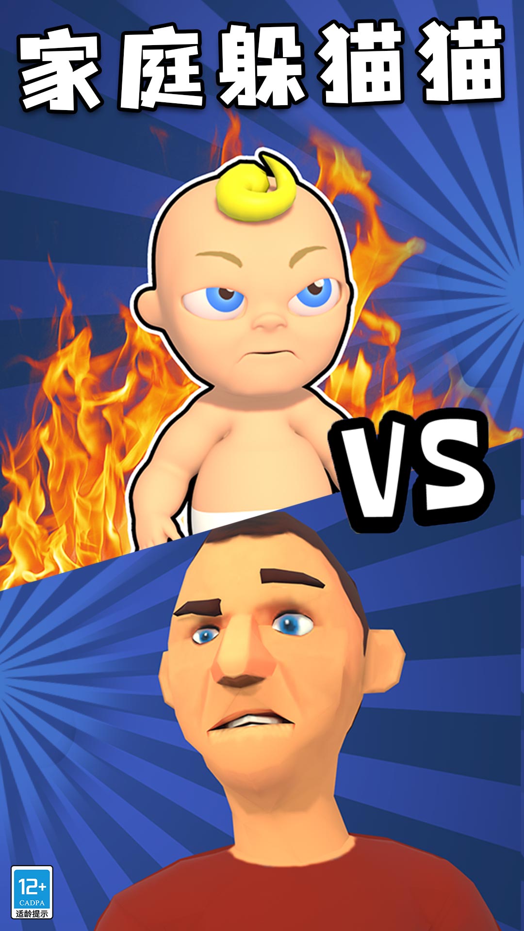 找到熊孩子游戏正版下载v1.1.3 安卓版 找到熊孩子游戏正版下载v1.1.3 安卓版