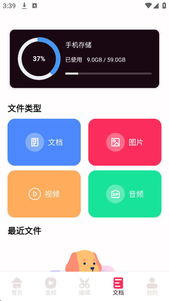 拾一影视软件最新版本下载安装v1.1 官方版 拾一影视软件最新版本下载安装v1.1 官方版