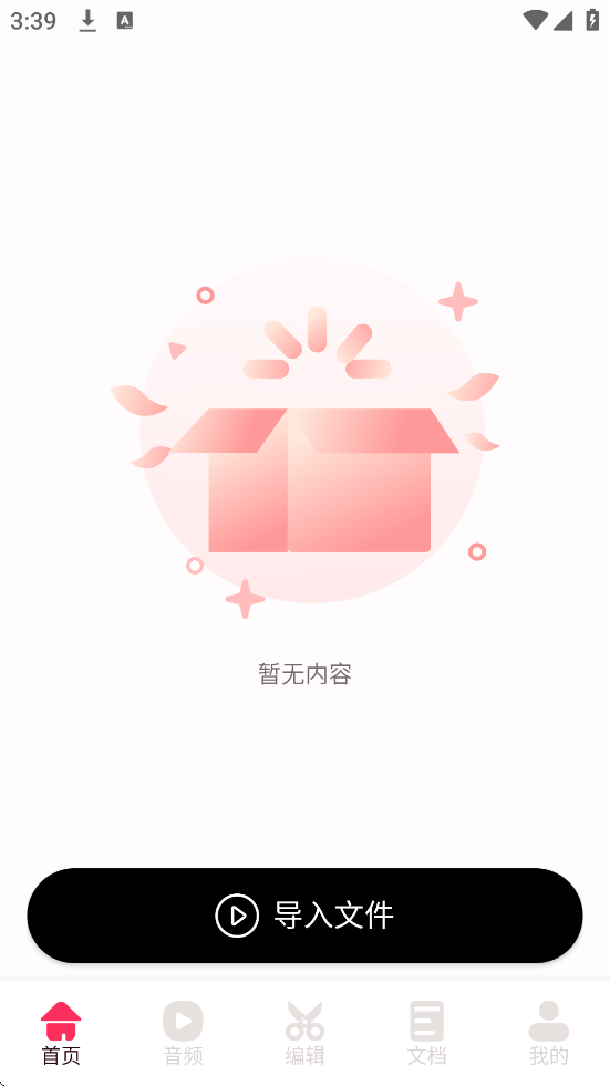 拾一影视软件最新版本下载安装v1.1 官方版 拾一影视软件最新版本下载安装v1.1 官方版