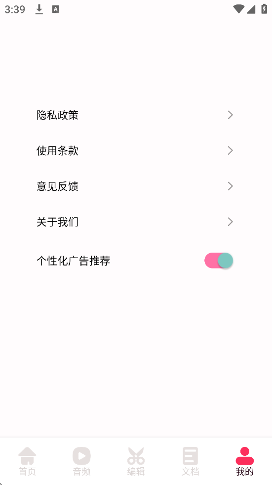 拾一影视软件最新版本下载安装v1.1 官方版 拾一影视软件最新版本下载安装v1.1 官方版