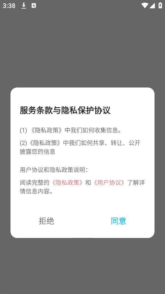 拾一影视软件最新版本下载安装v1.1 官方版 拾一影视软件最新版本下载安装v1.1 官方版