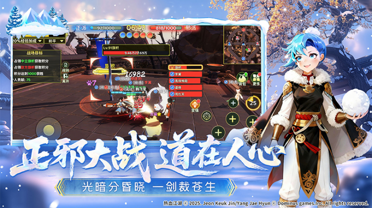 热血江湖归来华为版手游v1.0.7.0 安卓版 热血江湖归来华为版手游v1.0.7.0 安卓版