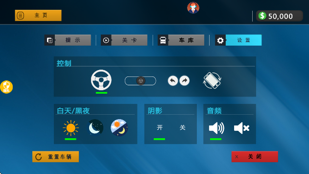 模拟卡车城市建造游戏安卓版v1.2.0 官方版 模拟卡车城市建造游戏安卓版v1.2.0 官方版