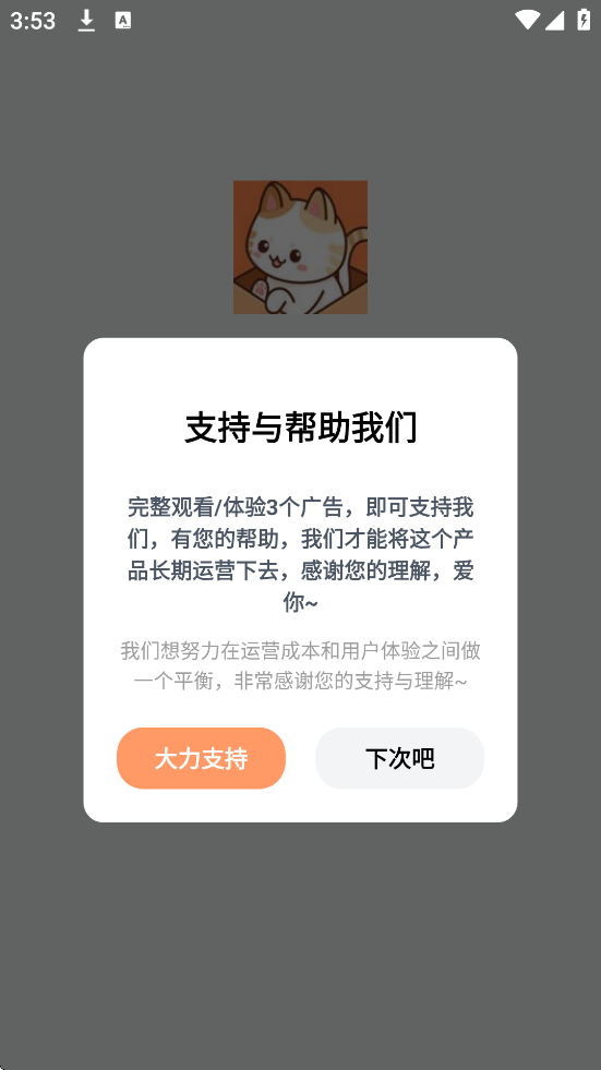 èȤ°ذװȤv1.1.2 ׿