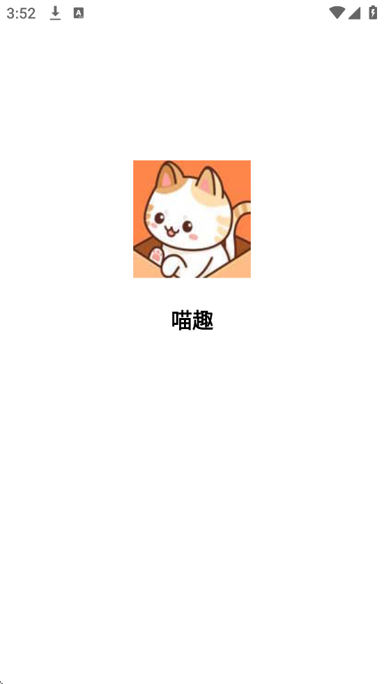 èȤ°ذװȤv1.1.2 ׿