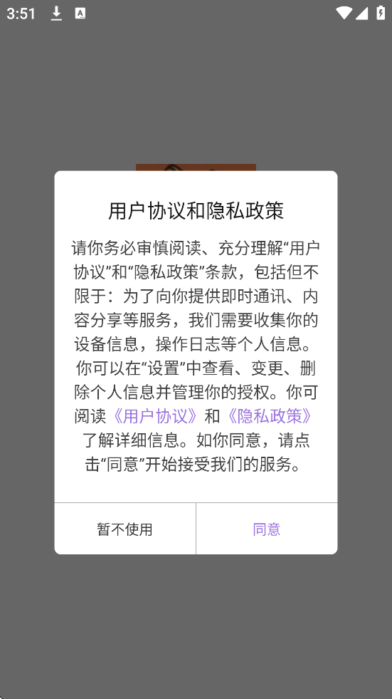 èȤ°ذװȤv1.1.2 ׿