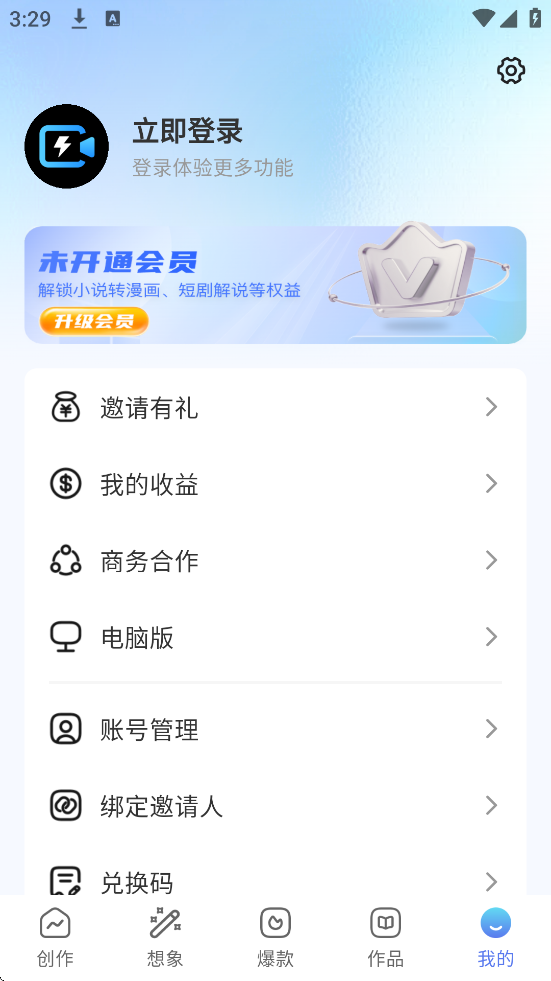 切片快剪软件安卓版下载安装v2.0.4 最新版 切片快剪软件安卓版下载安装v2.0.4 最新版