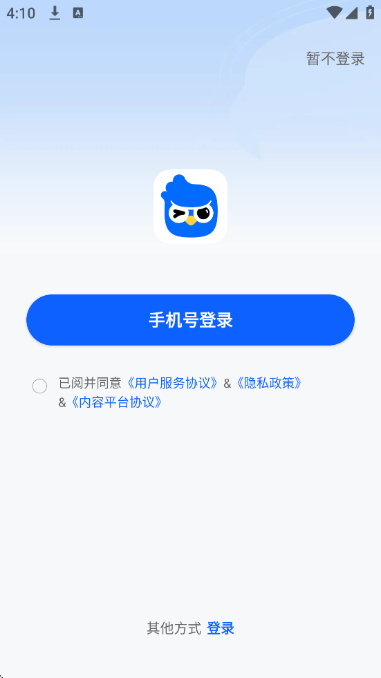 扶鹰之家app下载安装手机版v3.3.2 安卓版 扶鹰之家app下载安装手机版v3.3.2 安卓版