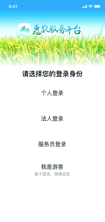 i�Ƹ�app��׿������v1.2.9 �ֻ���