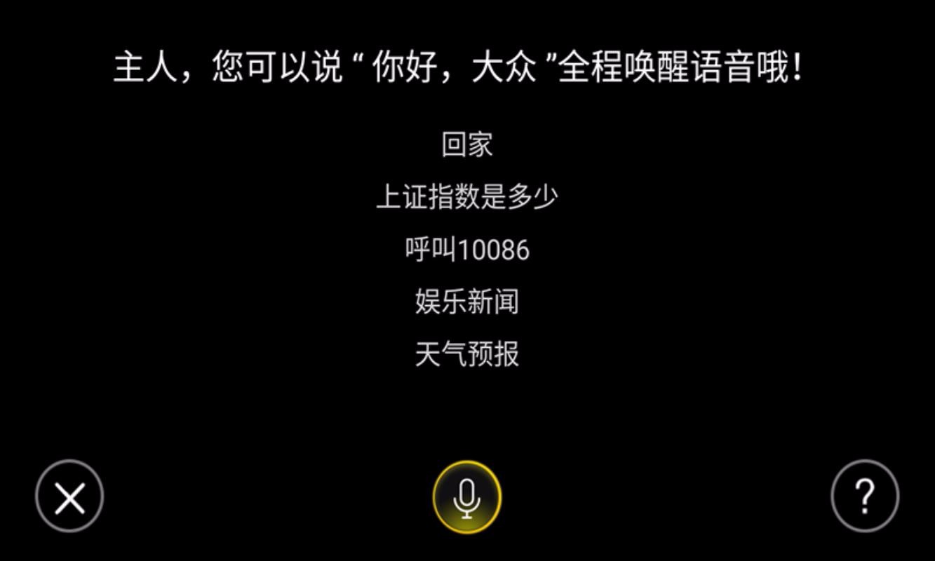 FAW-VW Link软件最新版本下载安装v1.7.023101848_b11b984 官方版 FAW-VW Link软件最新版本下载安装v1.7.023101848_b11b984 官方版