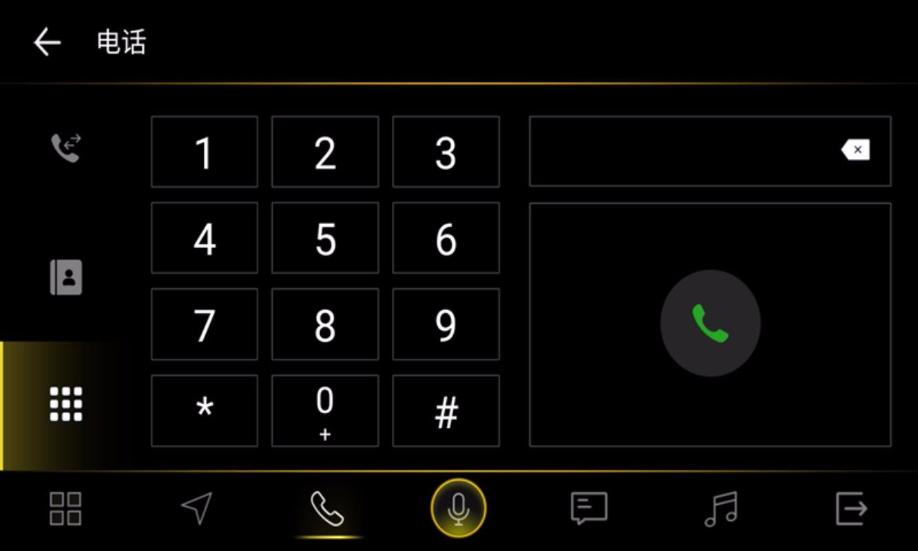 FAW-VW Link软件最新版本下载安装v1.7.023101848_b11b984 官方版 FAW-VW Link软件最新版本下载安装v1.7.023101848_b11b984 官方版