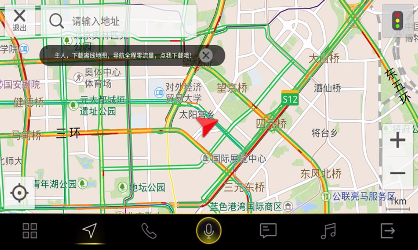 FAW-VW Link软件最新版本下载安装v1.7.023101848_b11b984 官方版 FAW-VW Link软件最新版本下载安装v1.7.023101848_b11b984 官方版