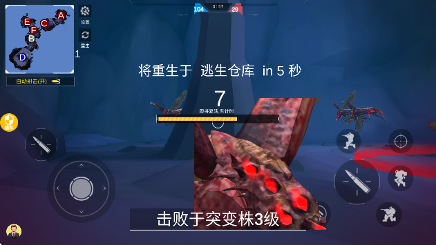 末日星球守卫战无广告版v2.0.8 手机版 末日星球守卫战无广告版v2.0.8 手机版