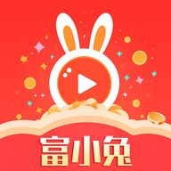 富小兔软件安卓版下载安装v2.3.2 最新版