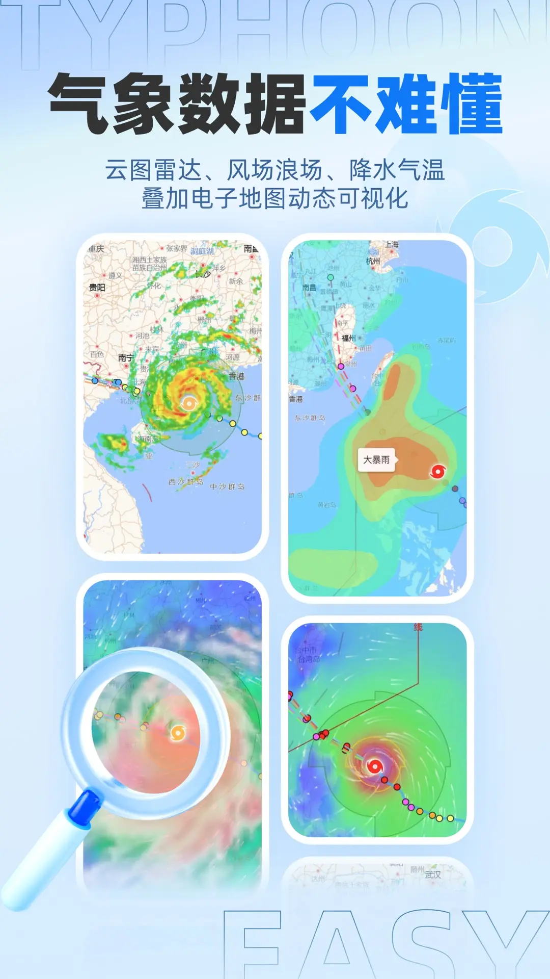 ʵʱ̨��·��app�ٷ�����v4.0.5 ��׿��