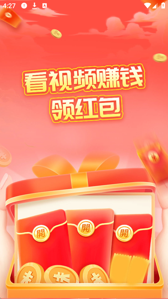 富小兔软件安卓版下载安装v2.3.2 最新版 富小兔软件安卓版下载安装v2.3.2 最新版