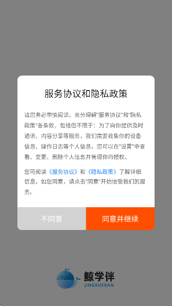 ��ѧ��ٷ��������°�v1.0.25 ��Ѱ�