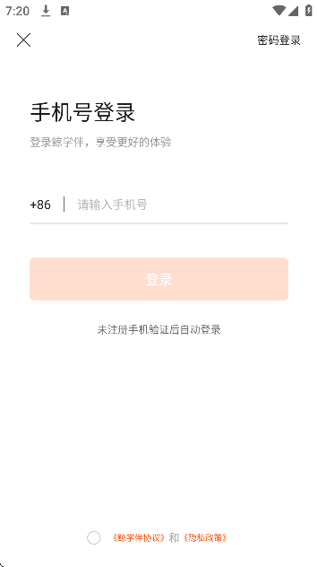 ��ѧ��ٷ��������°�v1.0.25 ��Ѱ�