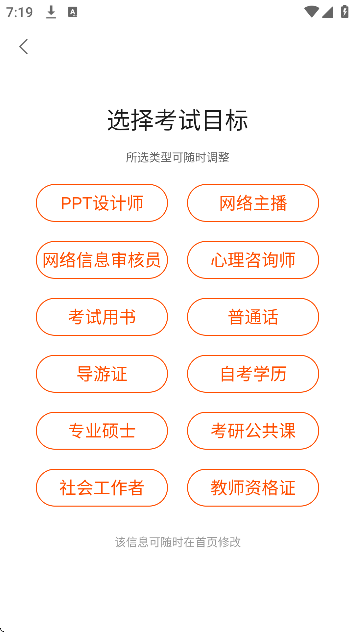 ��ѧ��ٷ��������°�v1.0.25 ��Ѱ�