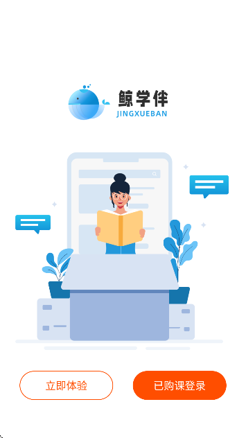 ��ѧ��ٷ��������°�v1.0.25 ��Ѱ�