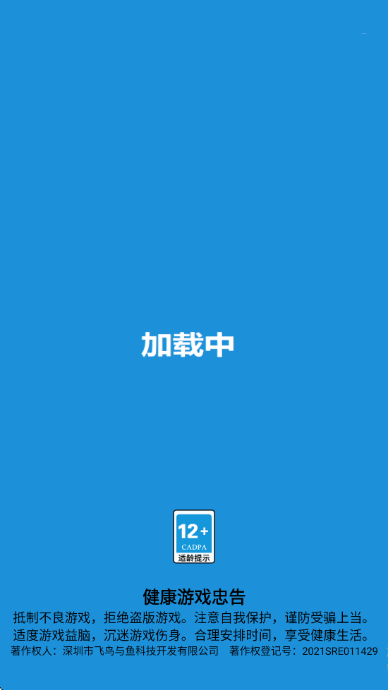 搬砖争霸赛游戏安卓版下载安装v1.1.2 官方版 搬砖争霸赛游戏安卓版下载安装v1.1.2 官方版