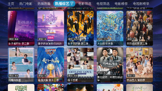 ����tvֱ�����ذ�װ�ֻ���v0721 ��׿��