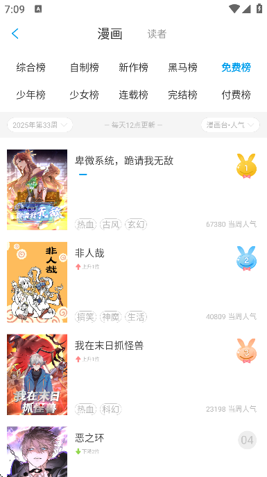 ��Ƥ��������2026v6.4.4 ���°�