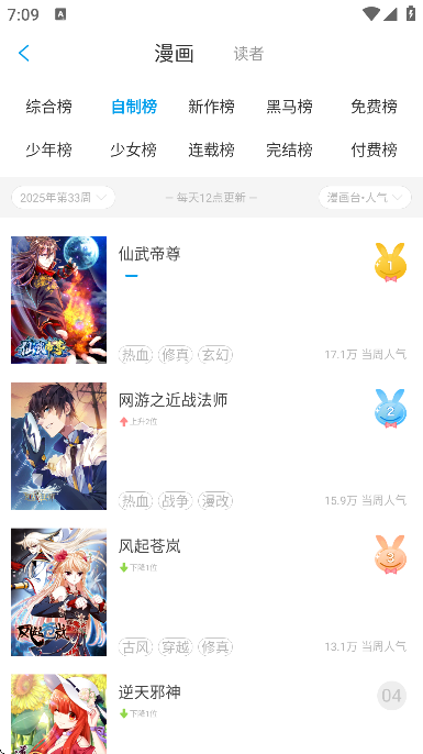 ��Ƥ��������2026v6.4.4 ���°�