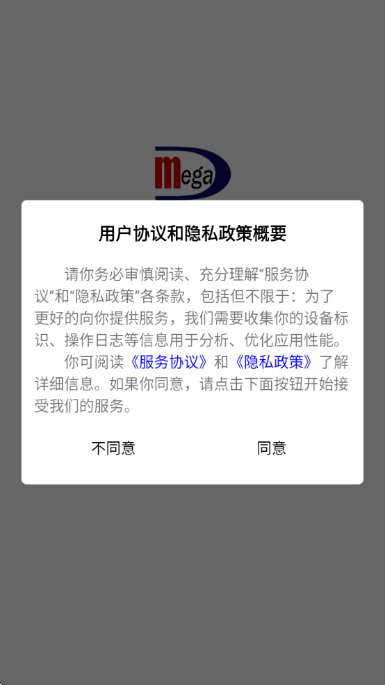 达美嘉教师端app下载查询成绩v7.0 安卓版 达美嘉教师端app下载查询成绩v7.0 安卓版
