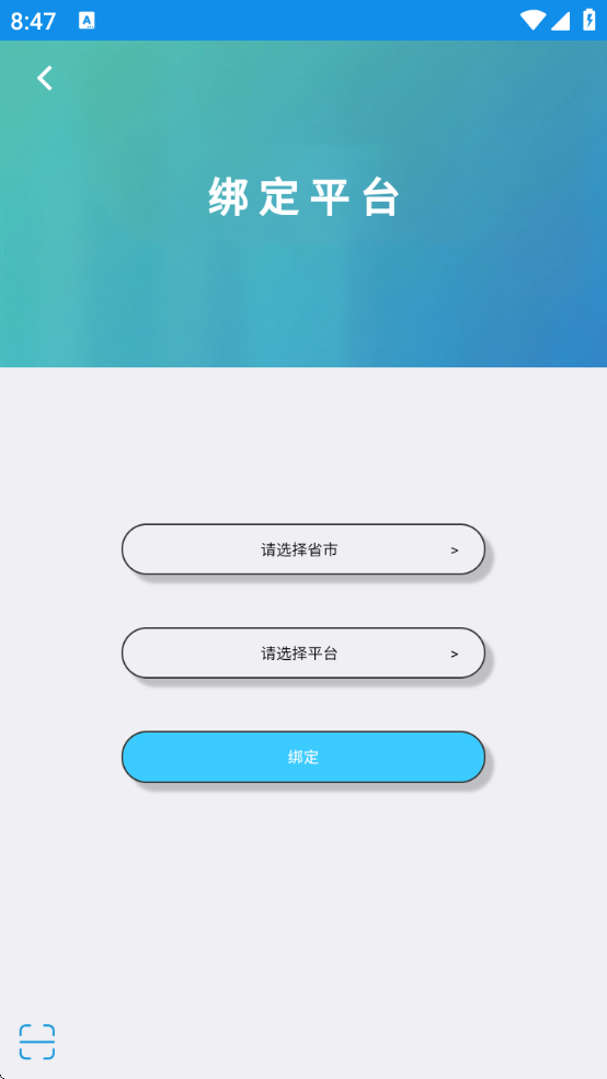 达美嘉教师端app下载查询成绩v7.0 安卓版 达美嘉教师端app下载查询成绩v7.0 安卓版