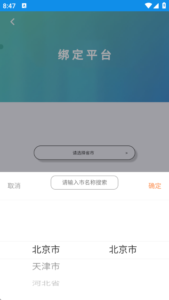 达美嘉教师端app下载查询成绩v7.0 安卓版 达美嘉教师端app下载查询成绩v7.0 安卓版