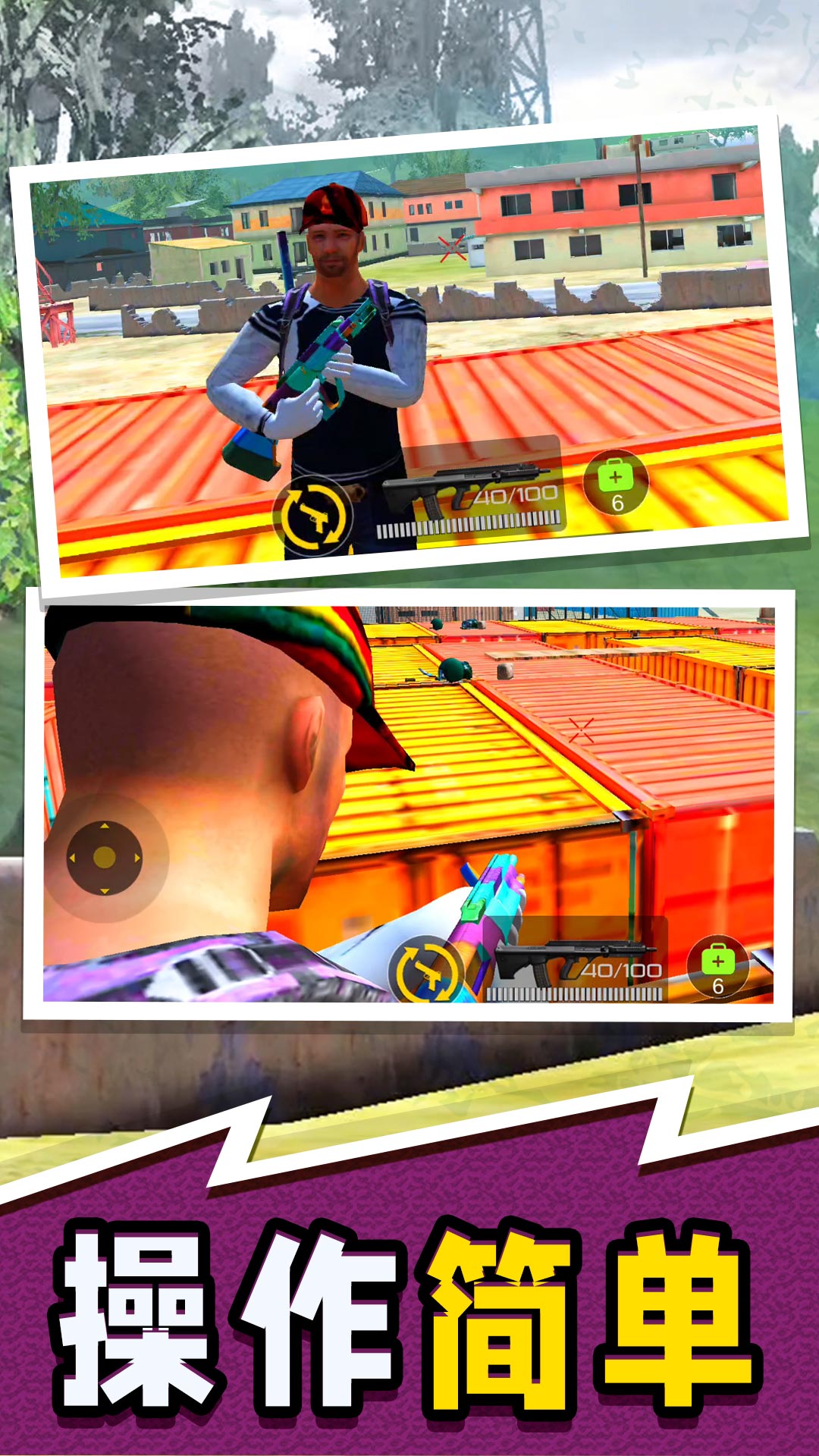 闪电行动模拟官方版下载v2.1.0 最新版 闪电行动模拟官方版下载v2.1.0 最新版