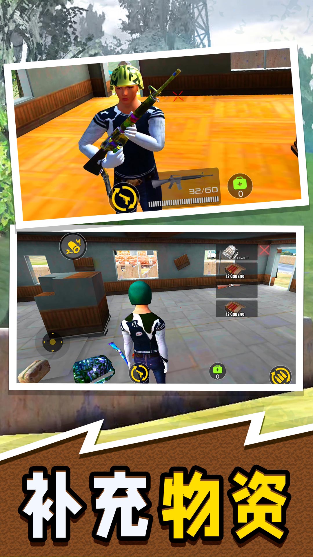 闪电行动模拟官方版下载v2.1.0 最新版 闪电行动模拟官方版下载v2.1.0 最新版