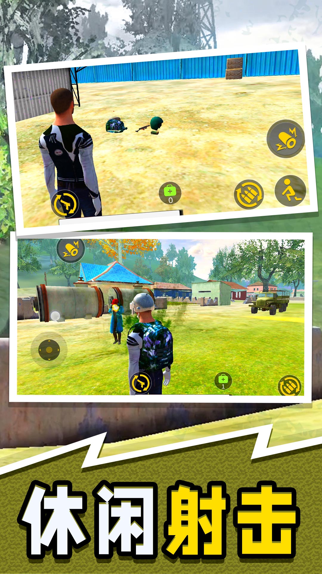 闪电行动模拟官方版下载v2.1.0 最新版 闪电行动模拟官方版下载v2.1.0 最新版