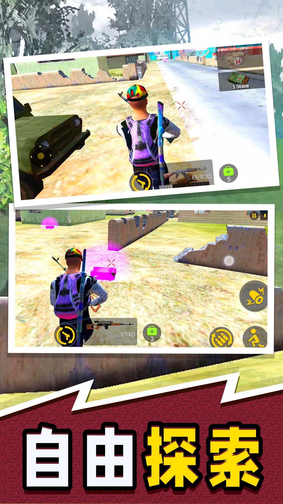 闪电行动模拟官方版下载v2.1.0 最新版 闪电行动模拟官方版下载v2.1.0 最新版