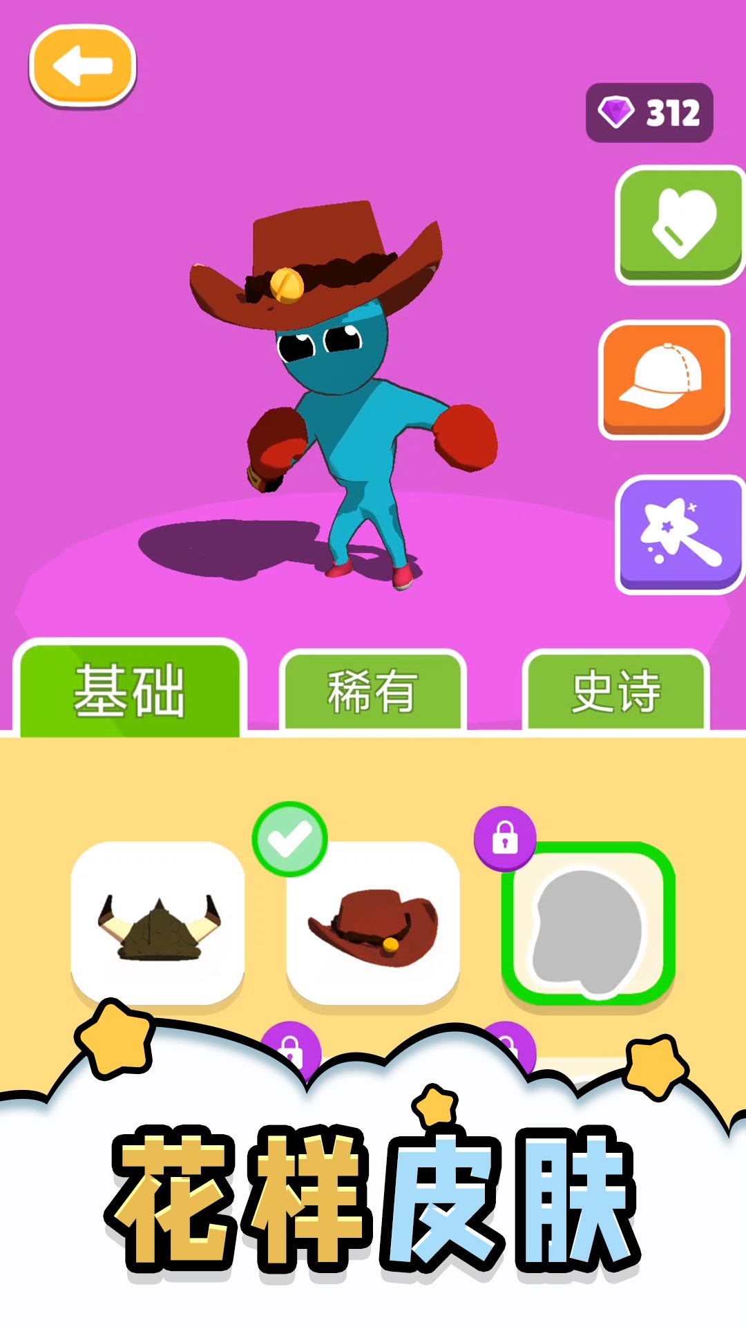 小小领主军团最新版下载v2.0.9 安卓版 小小领主军团最新版下载v2.0.9 安卓版