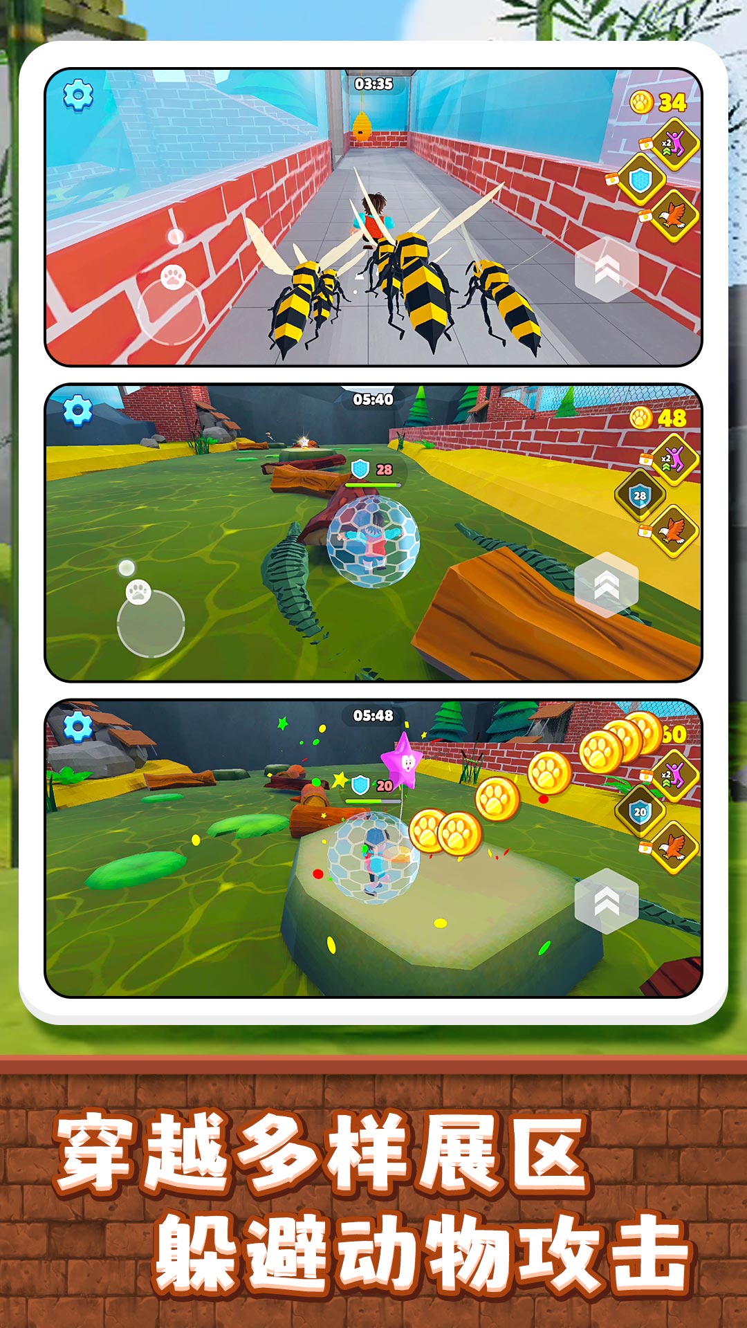 小镇历险记安卓版下载v2.0.4 最新版 小镇历险记安卓版下载v2.0.4 最新版