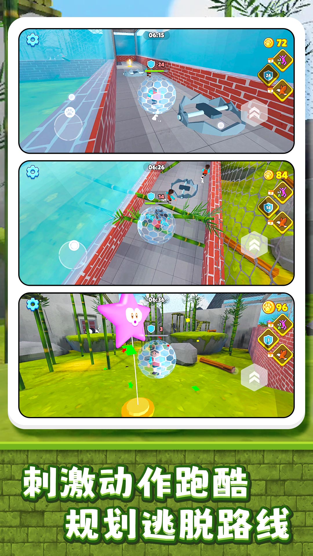 小镇历险记安卓版下载v2.0.4 最新版 小镇历险记安卓版下载v2.0.4 最新版