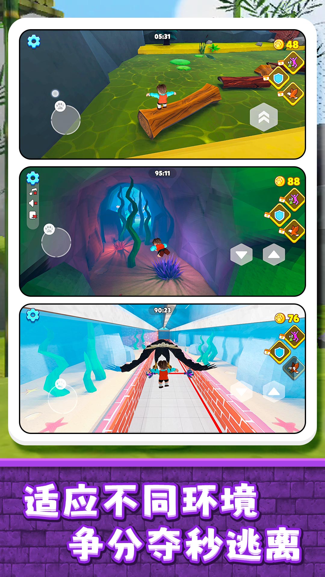 小镇历险记安卓版下载v2.0.4 最新版 小镇历险记安卓版下载v2.0.4 最新版