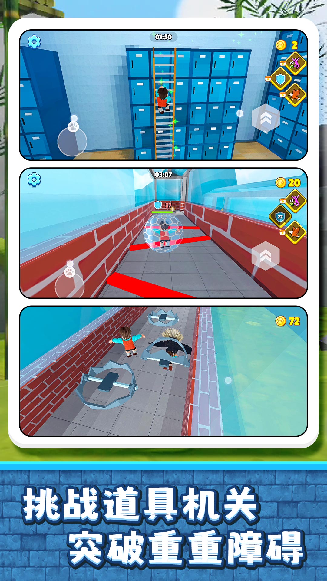 小镇历险记安卓版下载v2.0.4 最新版 小镇历险记安卓版下载v2.0.4 最新版