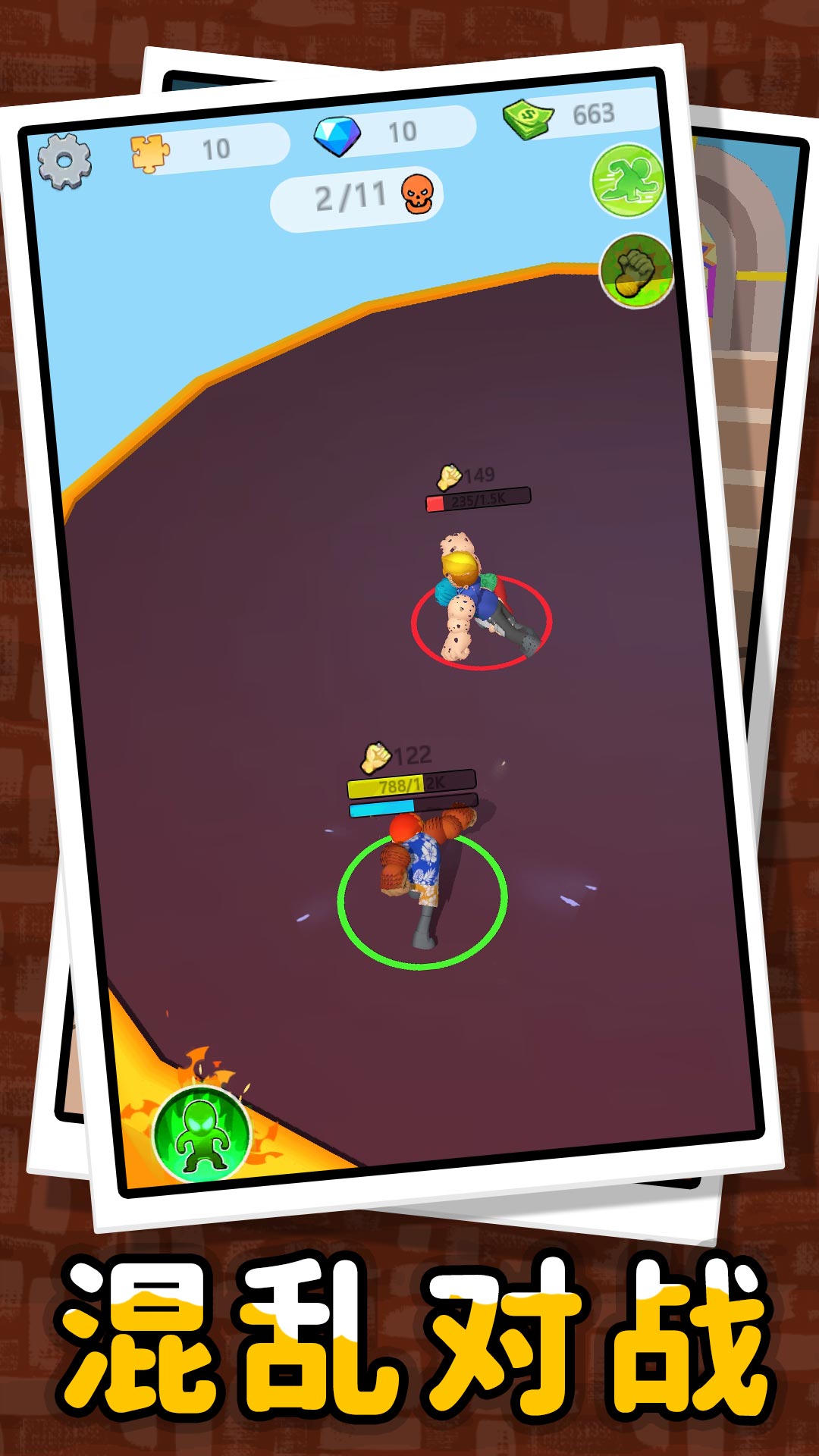 勇者冒险2最新版下载v2.0.8 安卓版 勇者冒险2最新版下载v2.0.8 安卓版