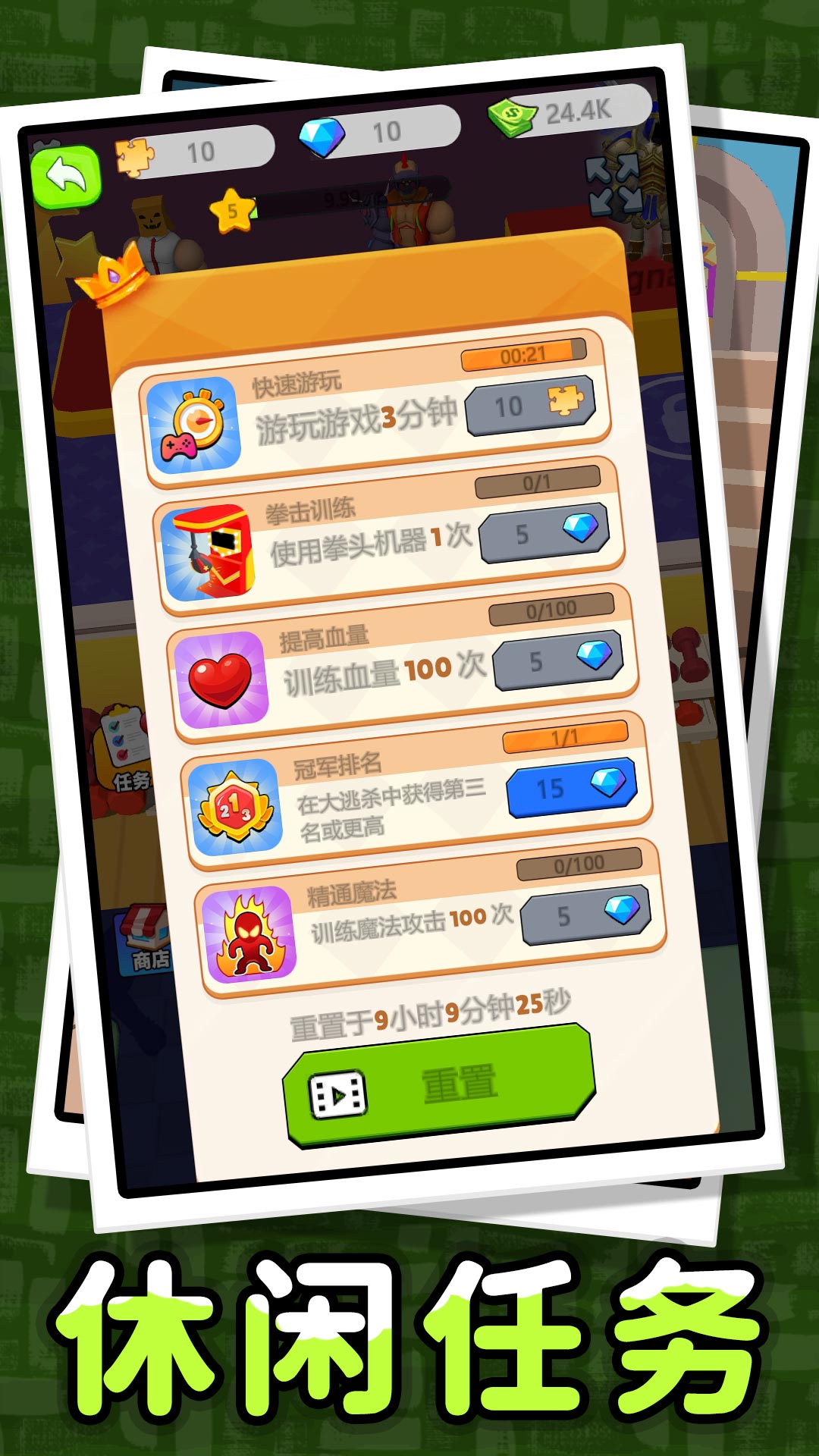 勇者冒险2最新版下载v2.0.8 安卓版 勇者冒险2最新版下载v2.0.8 安卓版