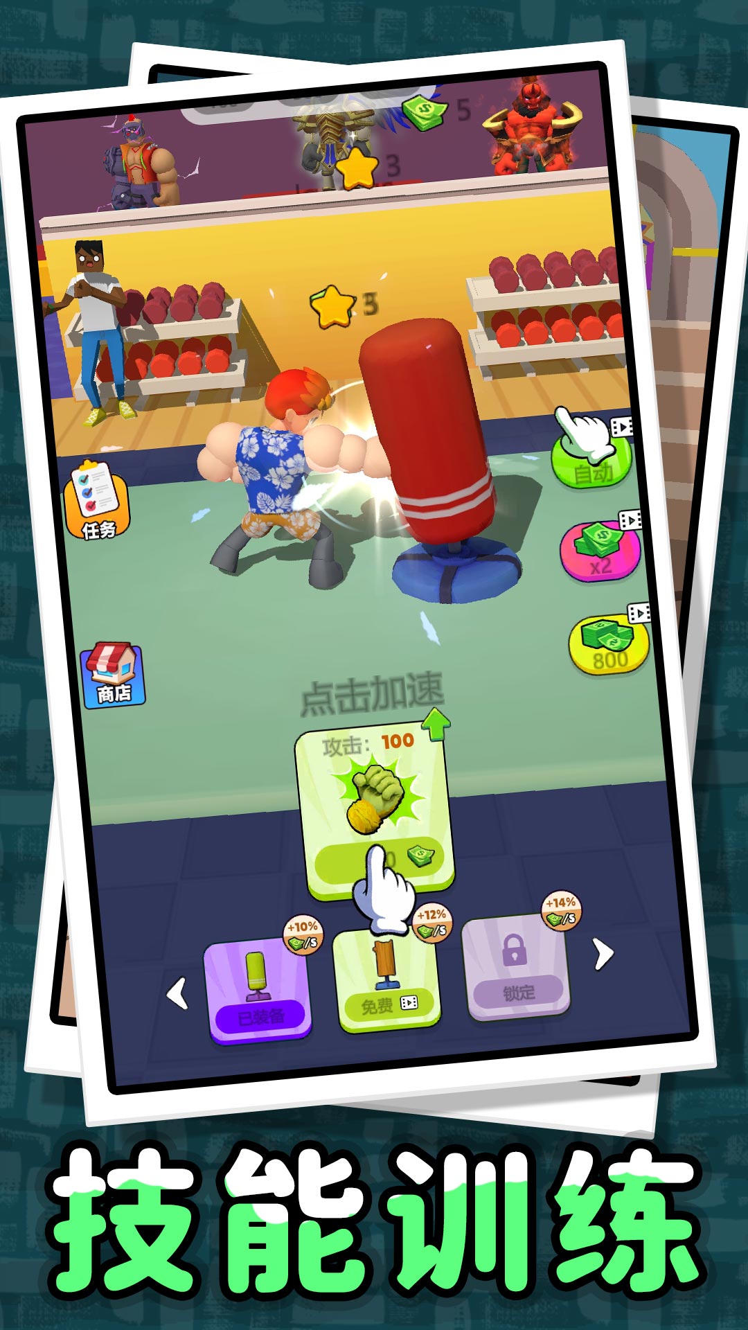 勇者冒险2最新版下载v2.0.8 安卓版 勇者冒险2最新版下载v2.0.8 安卓版