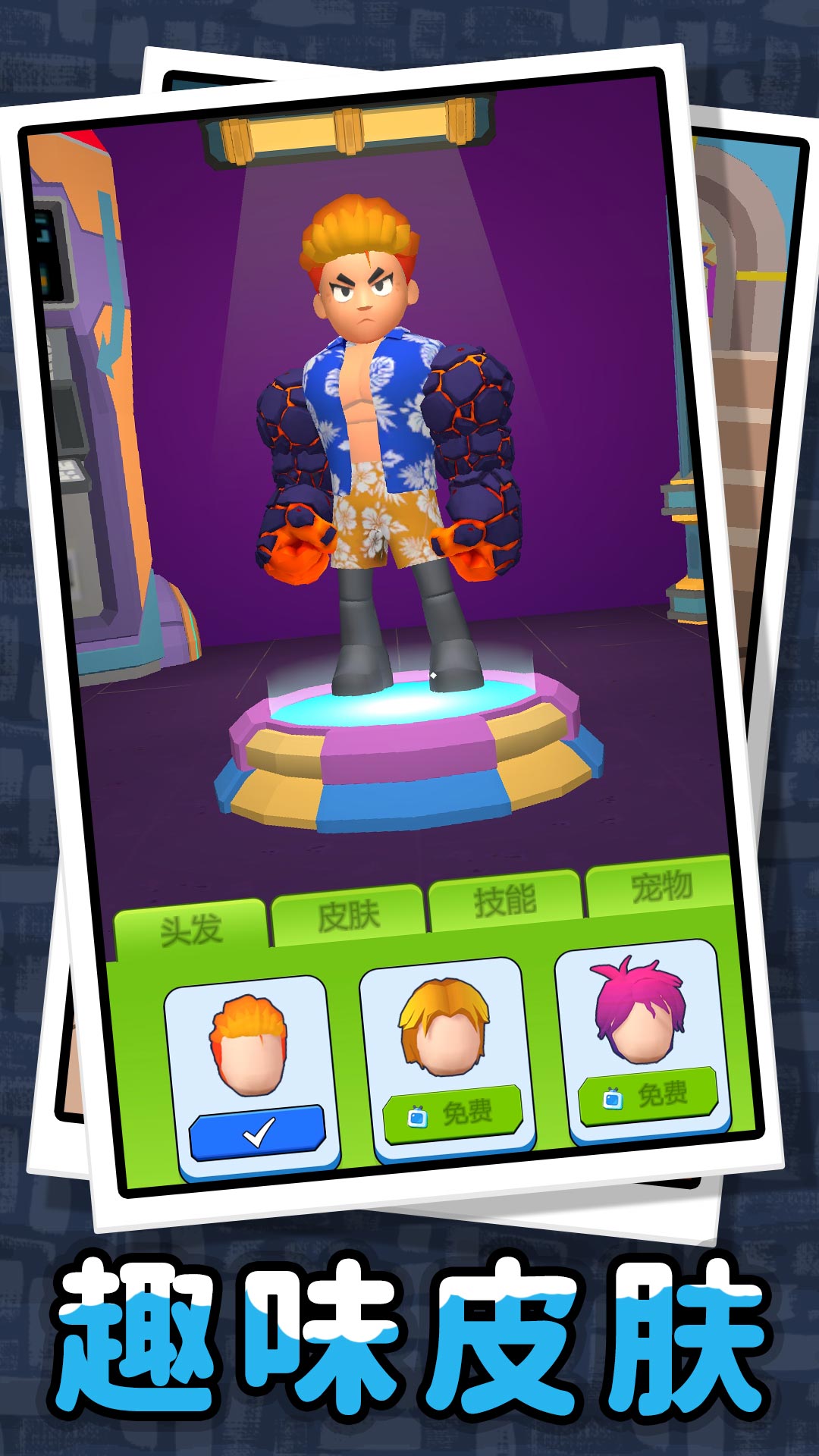 勇者冒险2最新版下载v2.0.8 安卓版 勇者冒险2最新版下载v2.0.8 安卓版