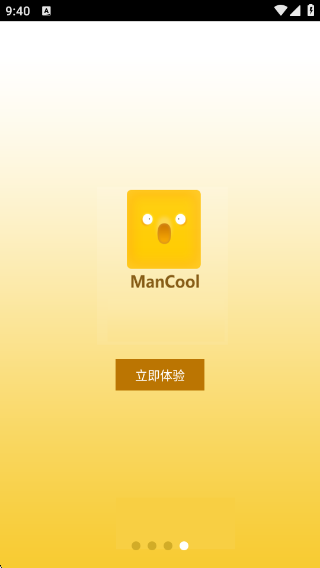 漫库漫画appv1.0.3 安卓版 漫库漫画appv1.0.3 安卓版