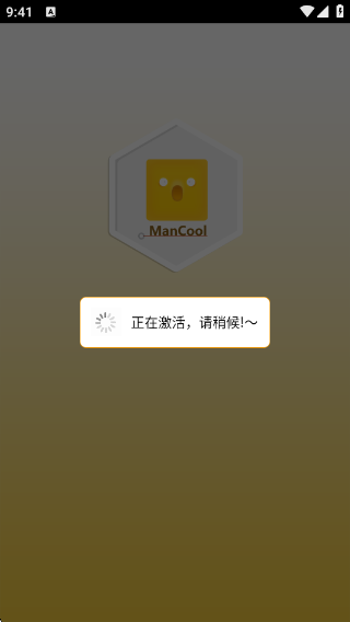 漫库漫画appv1.0.3 安卓版 漫库漫画appv1.0.3 安卓版